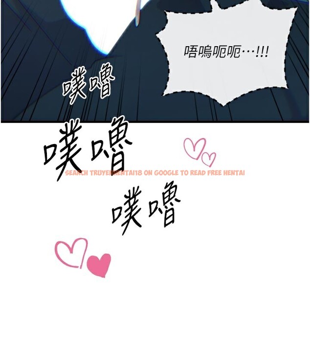 查看漫画惡次人生 - 第37話-請教訓低賤的母狗♥ - tymanga.com中的3648932图片