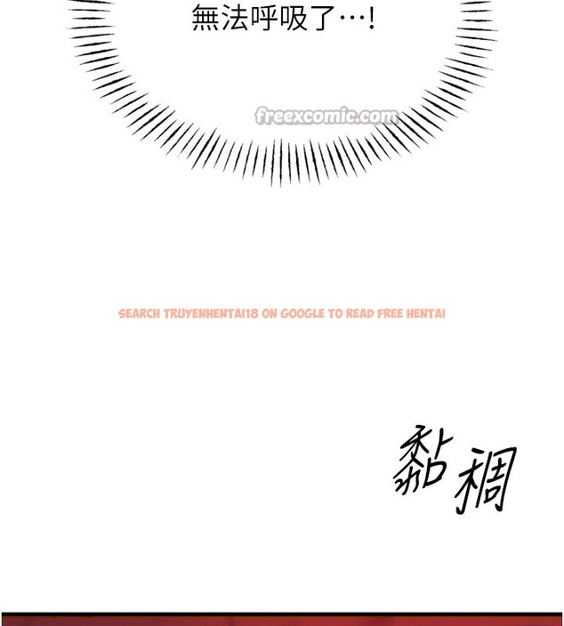 查看漫画惡次人生 - 第37話-請教訓低賤的母狗♥ - tymanga.com中的3648945图片
