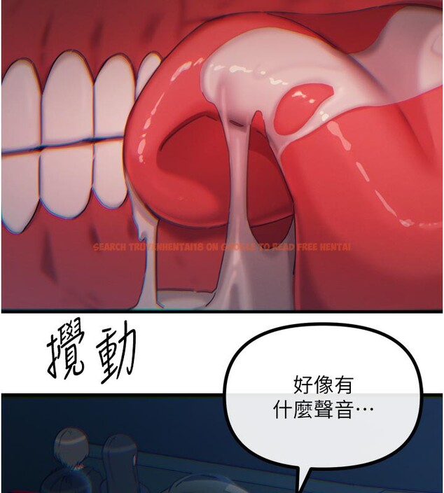 查看漫画惡次人生 - 第37話-請教訓低賤的母狗♥ - tymanga.com中的3648946图片