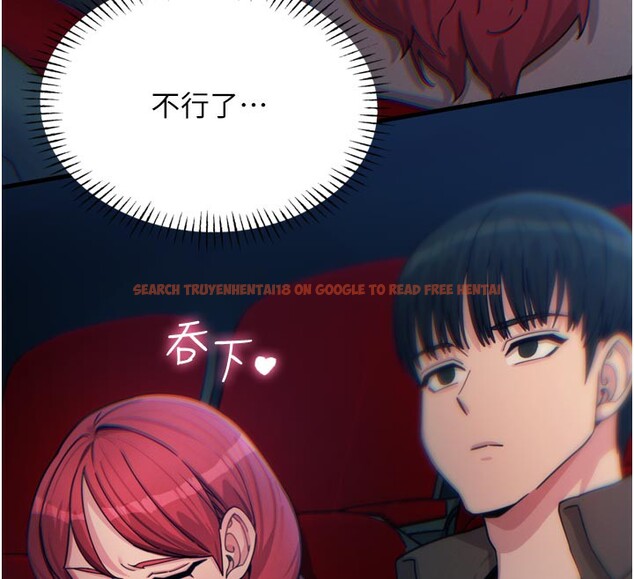 查看漫画惡次人生 - 第37話-請教訓低賤的母狗♥ - tymanga.com中的3648948图片