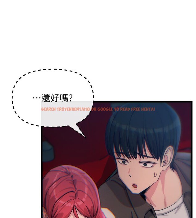 查看漫画惡次人生 - 第37話-請教訓低賤的母狗♥ - tymanga.com中的3648953图片