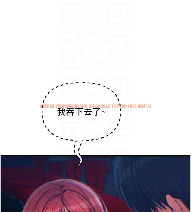 查看漫画惡次人生 - 第37話-請教訓低賤的母狗♥ - tymanga.com中的3648955图片