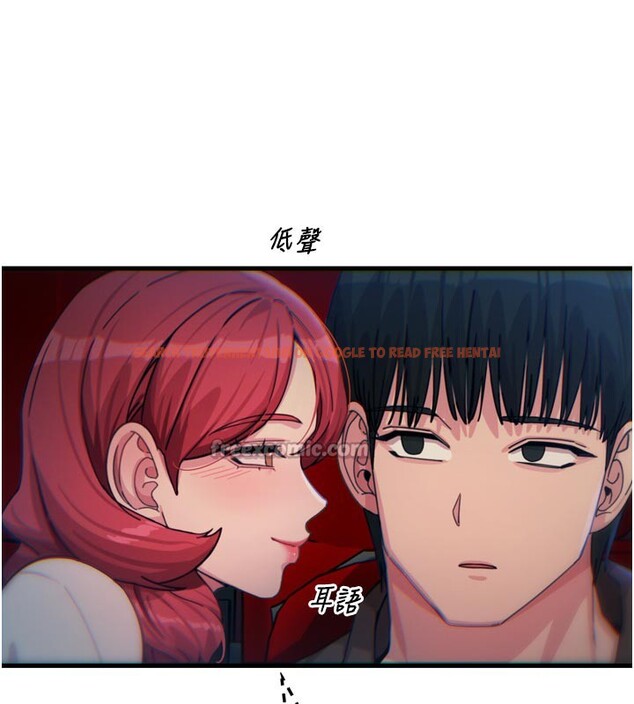 查看漫画惡次人生 - 第37話-請教訓低賤的母狗♥ - tymanga.com中的3648959图片