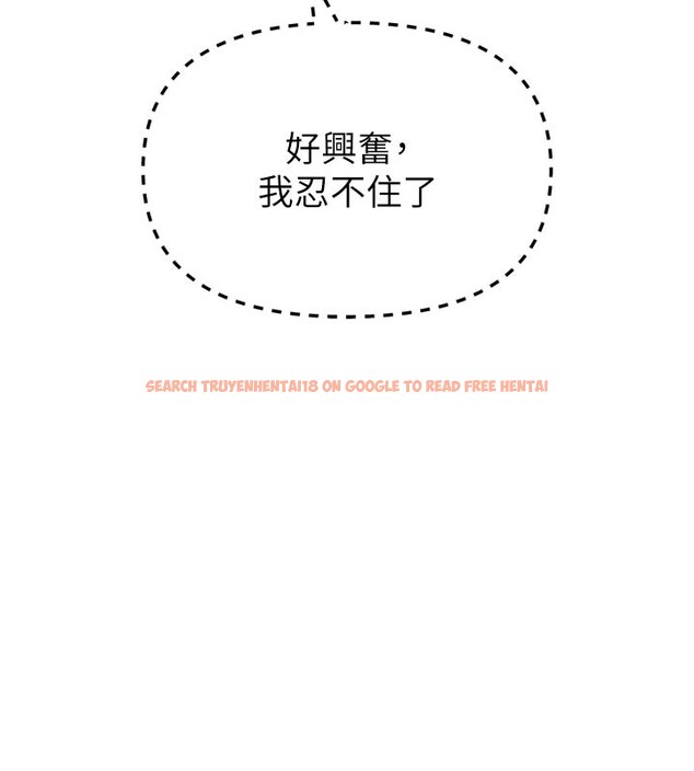 查看漫画惡次人生 - 第37話-請教訓低賤的母狗♥ - tymanga.com中的3648960图片
