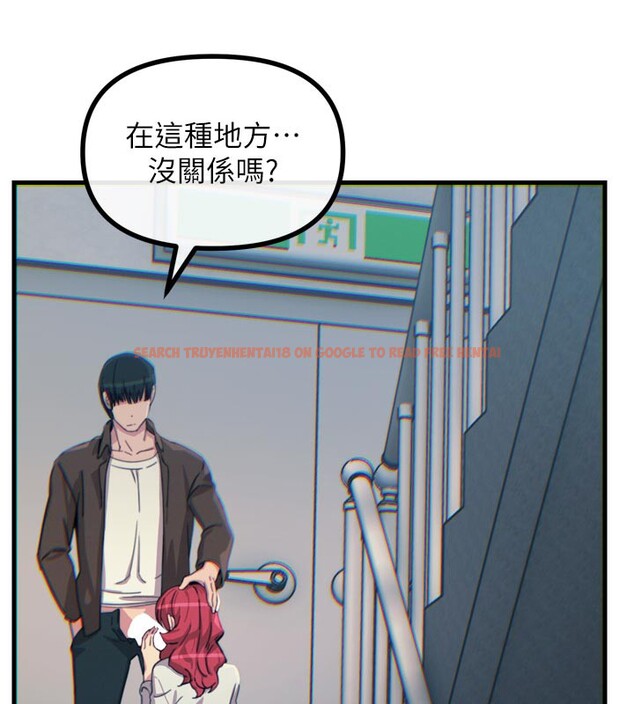 查看漫画惡次人生 - 第37話-請教訓低賤的母狗♥ - tymanga.com中的3648965图片