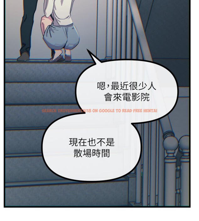 查看漫画惡次人生 - 第37話-請教訓低賤的母狗♥ - tymanga.com中的3648966图片