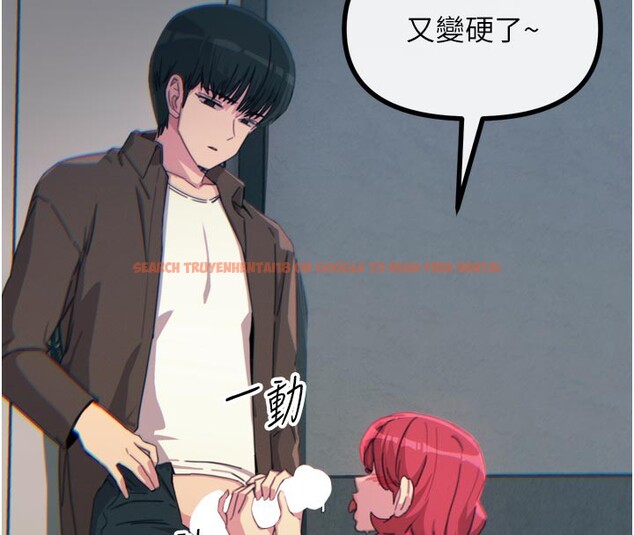 查看漫画惡次人生 - 第37話-請教訓低賤的母狗♥ - tymanga.com中的3648968图片