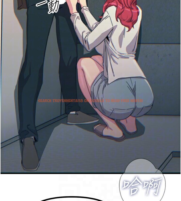 查看漫画惡次人生 - 第37話-請教訓低賤的母狗♥ - tymanga.com中的3648969图片