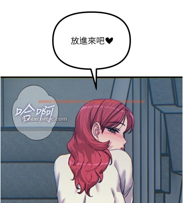 查看漫画惡次人生 - 第37話-請教訓低賤的母狗♥ - tymanga.com中的3648973图片