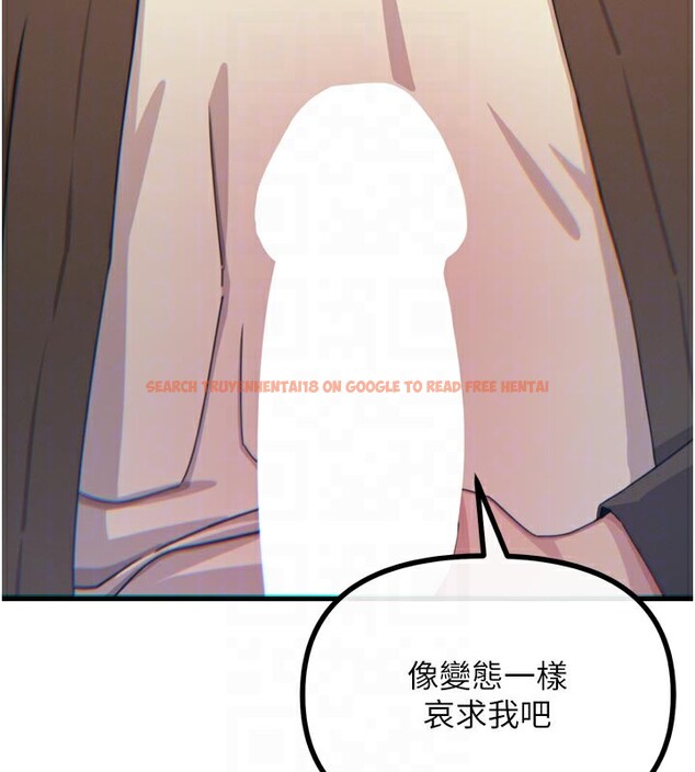 查看漫画惡次人生 - 第37話-請教訓低賤的母狗♥ - tymanga.com中的3648977图片