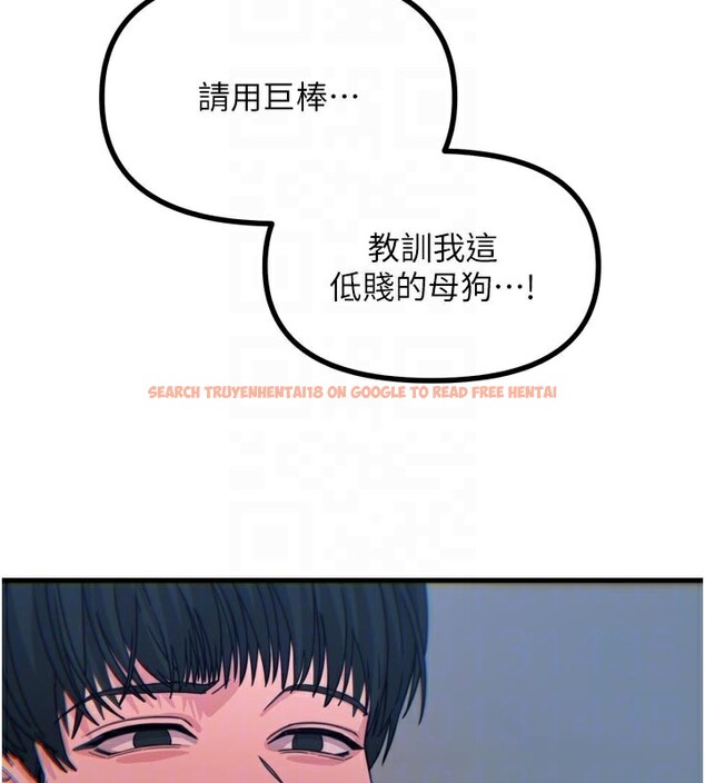 查看漫画惡次人生 - 第37話-請教訓低賤的母狗♥ - tymanga.com中的3648985图片