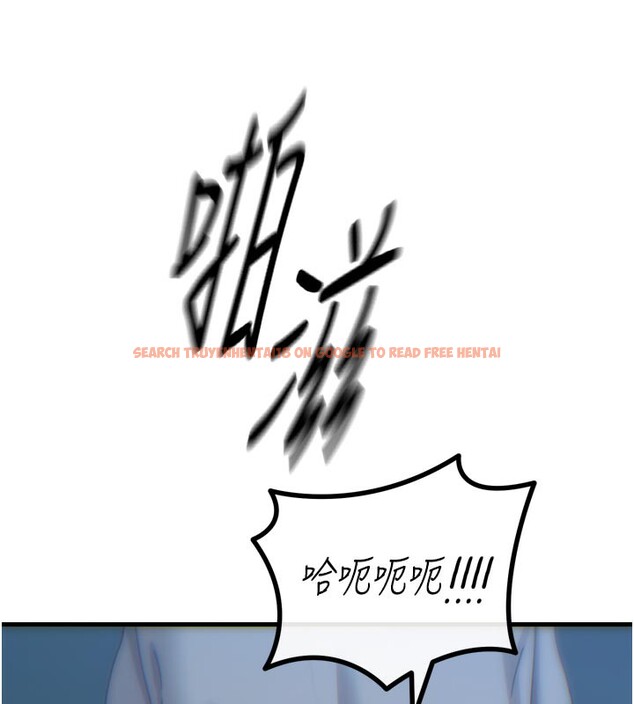 查看漫画惡次人生 - 第37話-請教訓低賤的母狗♥ - tymanga.com中的3648995图片
