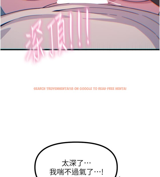 查看漫画惡次人生 - 第37話-請教訓低賤的母狗♥ - tymanga.com中的3648997图片