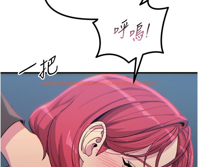 查看漫画惡次人生 - 第37話-請教訓低賤的母狗♥ - tymanga.com中的3648998图片