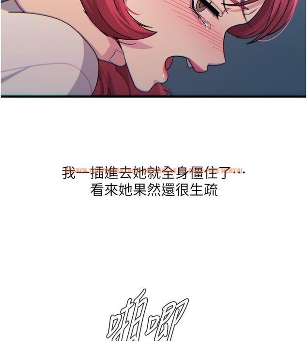 查看漫画惡次人生 - 第37話-請教訓低賤的母狗♥ - tymanga.com中的3648999图片