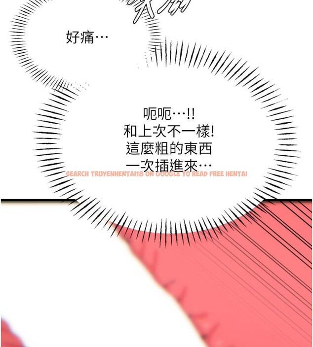 查看漫画惡次人生 - 第37話-請教訓低賤的母狗♥ - tymanga.com中的3649007图片