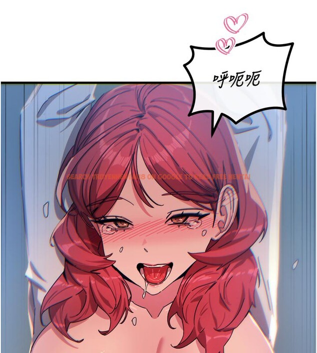 查看漫画惡次人生 - 第37話-請教訓低賤的母狗♥ - tymanga.com中的3649013图片
