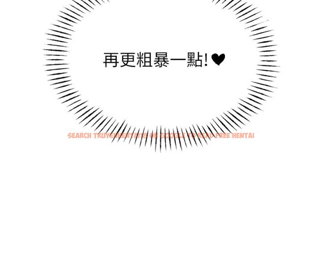 查看漫画惡次人生 - 第37話-請教訓低賤的母狗♥ - tymanga.com中的3649018图片