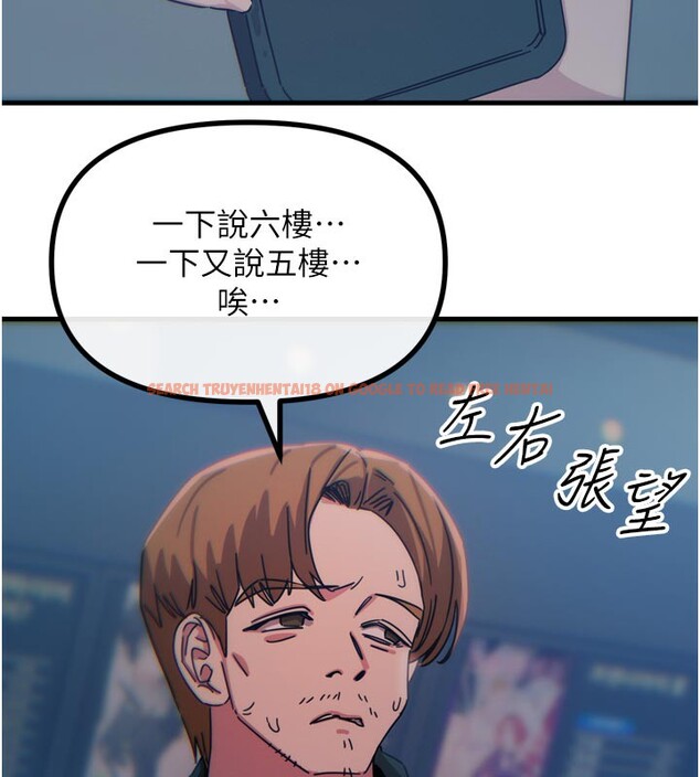 查看漫画惡次人生 - 第37話-請教訓低賤的母狗♥ - tymanga.com中的3649020图片