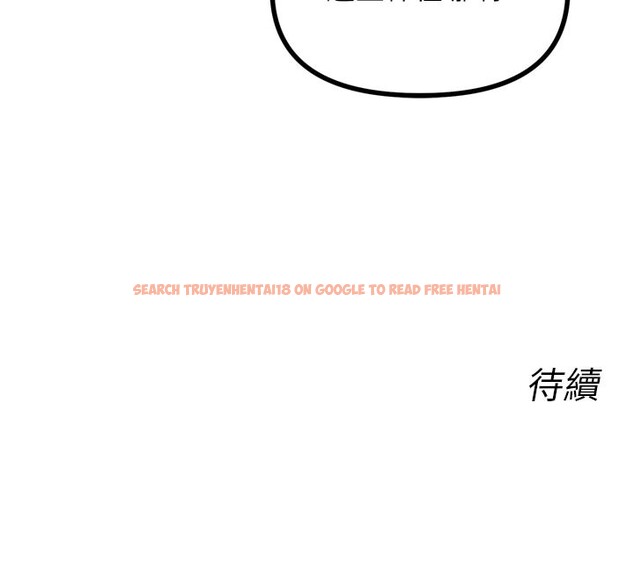 查看漫画惡次人生 - 第37話-請教訓低賤的母狗♥ - tymanga.com中的3649022图片