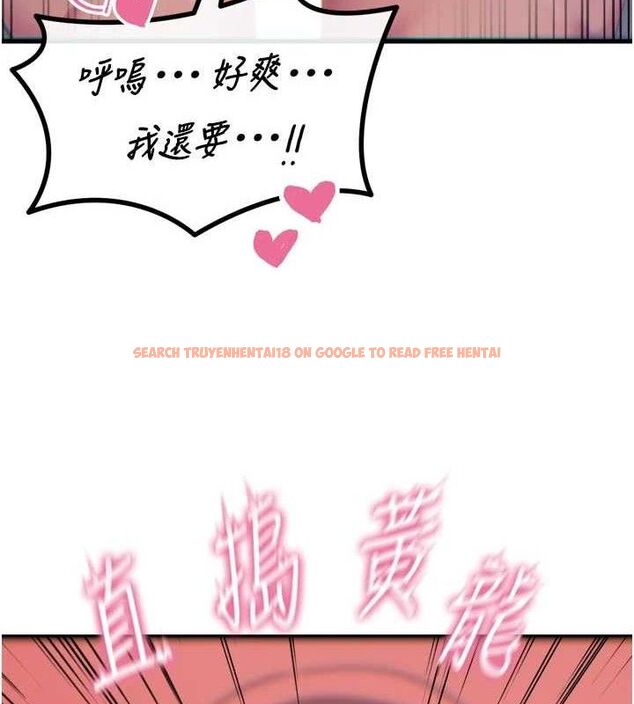 查看漫画惡次人生 - 第38話-他玷汙了琪恩的純潔!! - sayhentaiz.net中的3677797图片