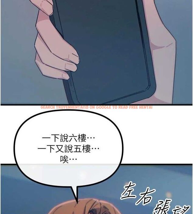 查看漫画惡次人生 - 第38話-他玷汙了琪恩的純潔!! - sayhentaiz.net中的3677801图片