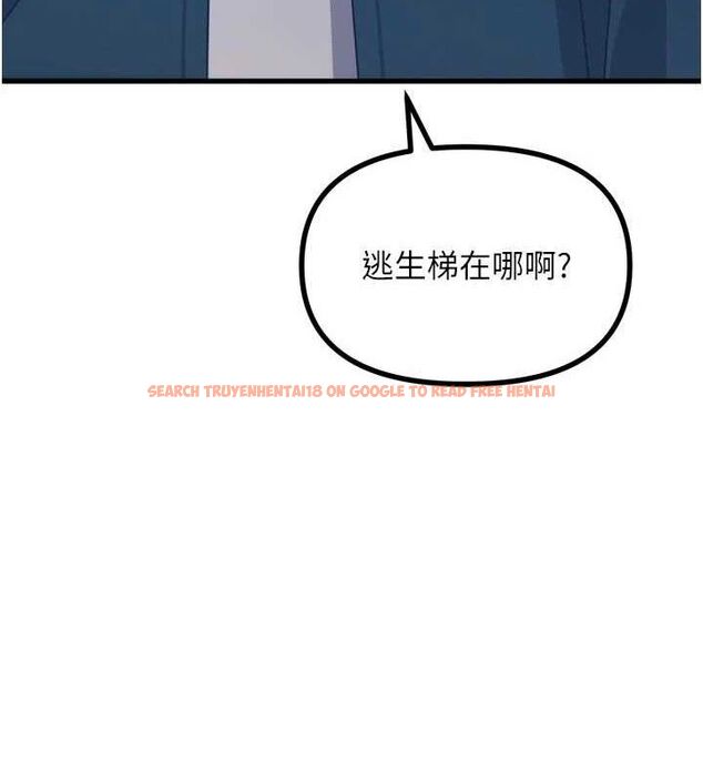 查看漫画惡次人生 - 第38話-他玷汙了琪恩的純潔!! - sayhentaiz.net中的3677803图片