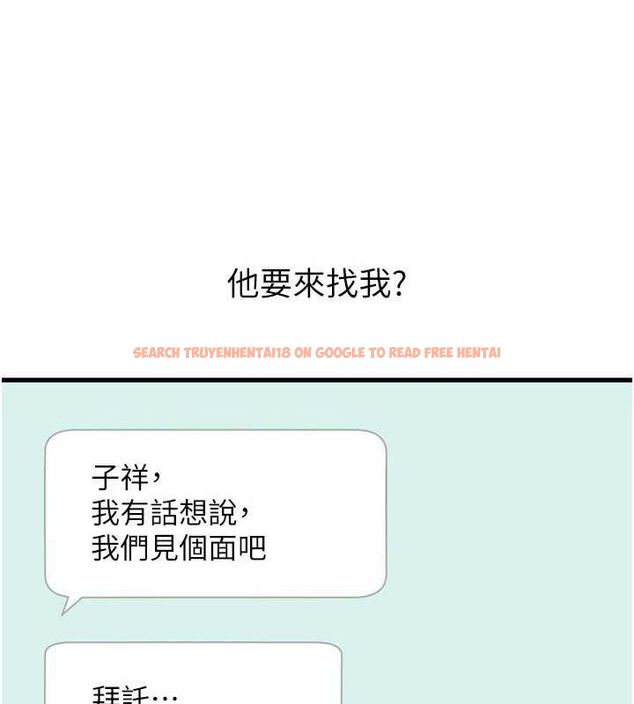 查看漫画惡次人生 - 第38話-他玷汙了琪恩的純潔!! - sayhentaiz.net中的3677806图片
