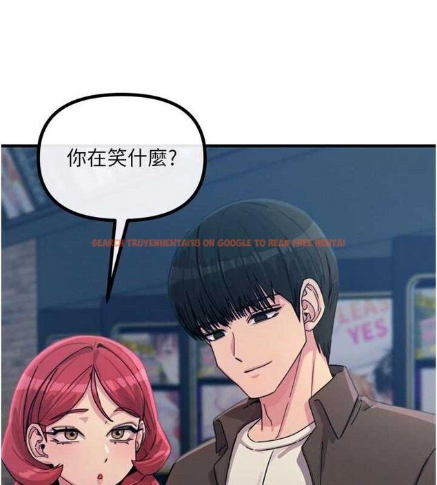 查看漫画惡次人生 - 第38話-他玷汙了琪恩的純潔!! - sayhentaiz.net中的3677809图片