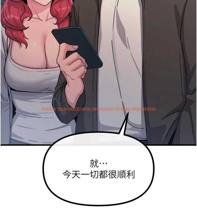 查看漫画惡次人生 - 第38話-他玷汙了琪恩的純潔!! - sayhentaiz.net中的3677810图片