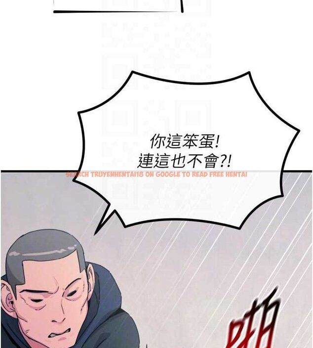 查看漫画惡次人生 - 第38話-他玷汙了琪恩的純潔!! - sayhentaiz.net中的3677815图片