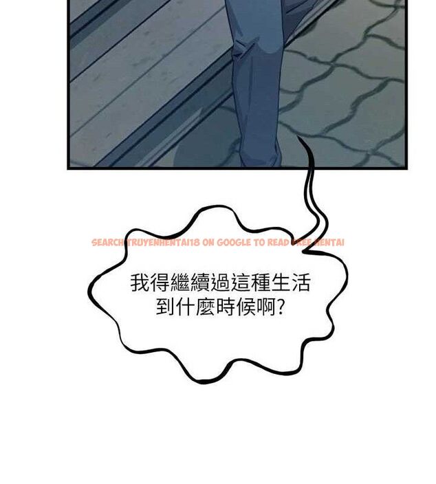 查看漫画惡次人生 - 第38話-他玷汙了琪恩的純潔!! - sayhentaiz.net中的3677823图片