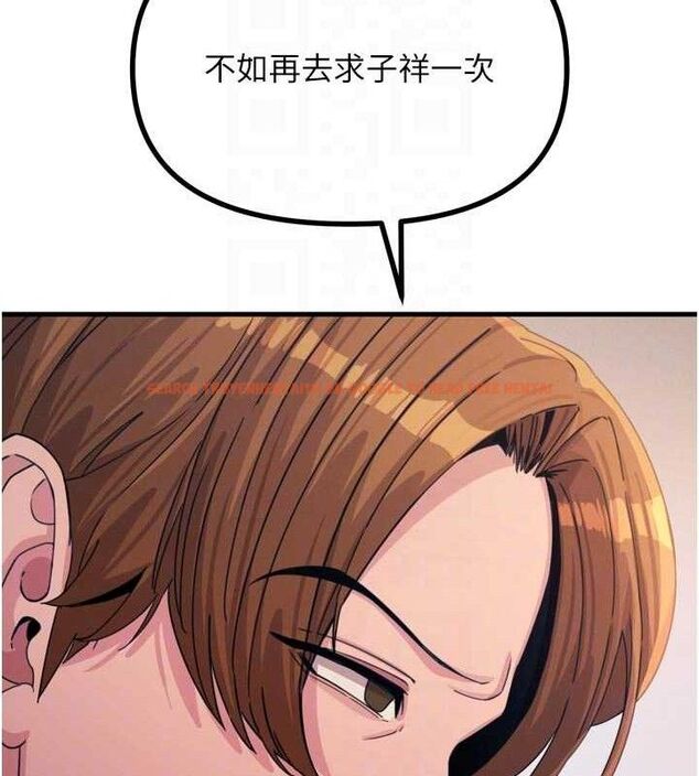 查看漫画惡次人生 - 第38話-他玷汙了琪恩的純潔!! - sayhentaiz.net中的3677826图片