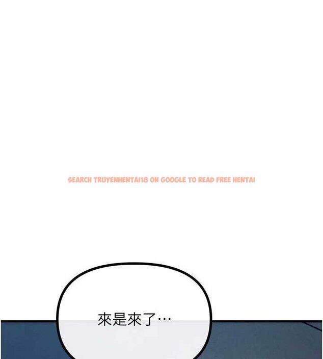 查看漫画惡次人生 - 第38話-他玷汙了琪恩的純潔!! - sayhentaiz.net中的3677828图片