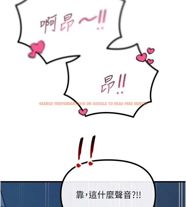 查看漫画惡次人生 - 第38話-他玷汙了琪恩的純潔!! - sayhentaiz.net中的3677832图片
