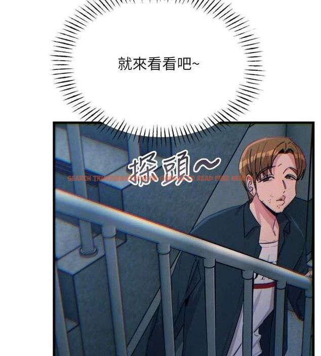 查看漫画惡次人生 - 第38話-他玷汙了琪恩的純潔!! - sayhentaiz.net中的3677838图片
