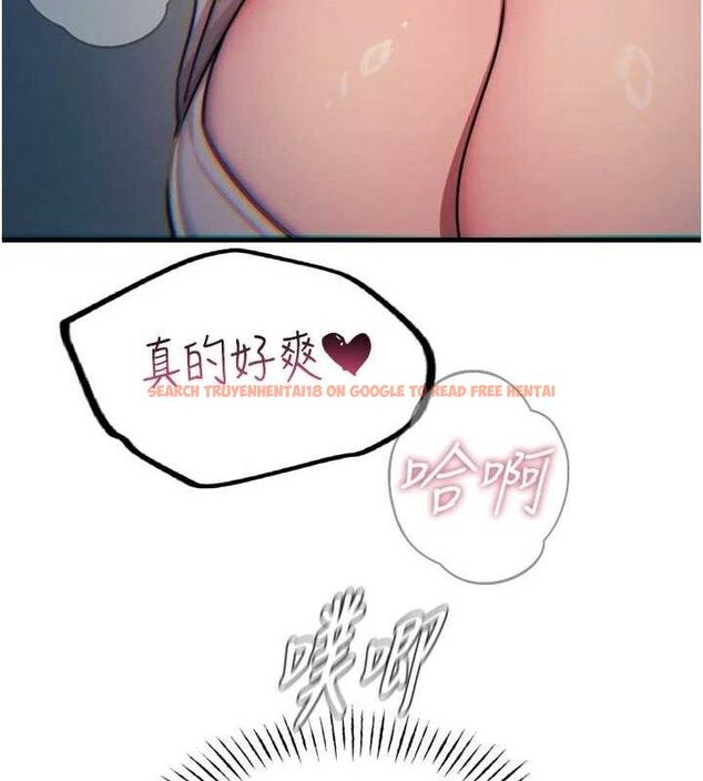 查看漫画惡次人生 - 第38話-他玷汙了琪恩的純潔!! - sayhentaiz.net中的3677848图片