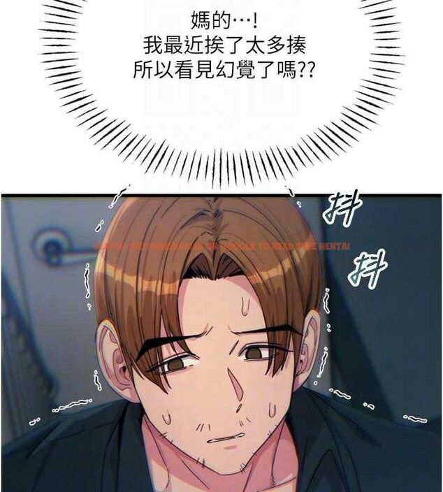 查看漫画惡次人生 - 第38話-他玷汙了琪恩的純潔!! - sayhentaiz.net中的3677852图片