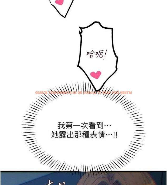 查看漫画惡次人生 - 第38話-他玷汙了琪恩的純潔!! - sayhentaiz.net中的3677861图片