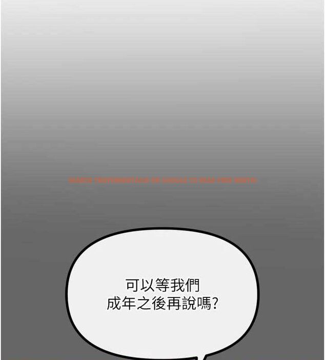 查看漫画惡次人生 - 第38話-他玷汙了琪恩的純潔!! - sayhentaiz.net中的3677864图片