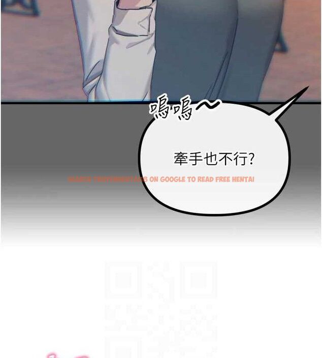 查看漫画惡次人生 - 第38話-他玷汙了琪恩的純潔!! - sayhentaiz.net中的3677866图片