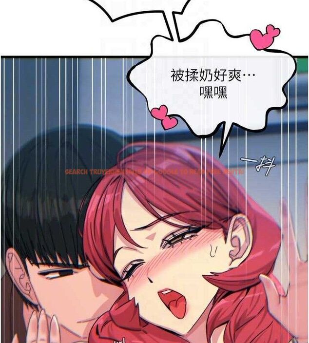 查看漫画惡次人生 - 第38話-他玷汙了琪恩的純潔!! - sayhentaiz.net中的3677868图片