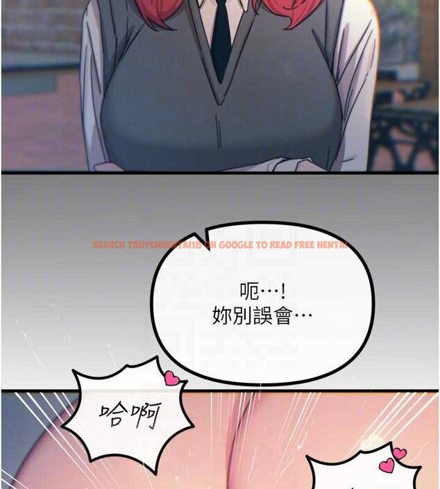 查看漫画惡次人生 - 第38話-他玷汙了琪恩的純潔!! - sayhentaiz.net中的3677875图片