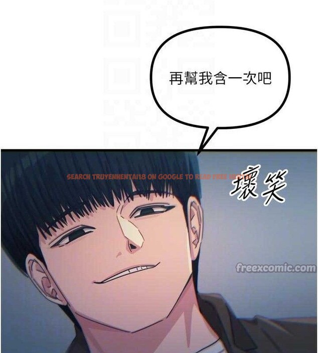 查看漫画惡次人生 - 第38話-他玷汙了琪恩的純潔!! - sayhentaiz.net中的3677877图片