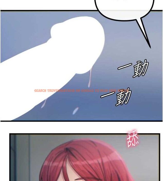 查看漫画惡次人生 - 第38話-他玷汙了琪恩的純潔!! - sayhentaiz.net中的3677879图片