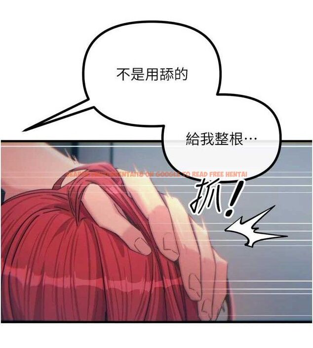 查看漫画惡次人生 - 第38話-他玷汙了琪恩的純潔!! - sayhentaiz.net中的3677881图片