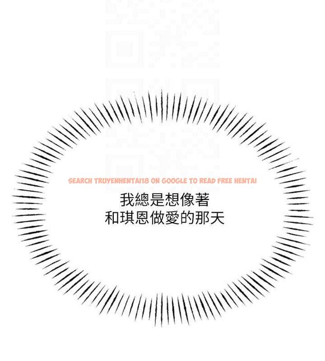 查看漫画惡次人生 - 第38話-他玷汙了琪恩的純潔!! - sayhentaiz.net中的3677892图片