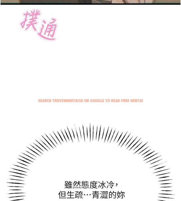 查看漫画惡次人生 - 第38話-他玷汙了琪恩的純潔!! - sayhentaiz.net中的3677894图片