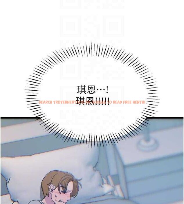 查看漫画惡次人生 - 第38話-他玷汙了琪恩的純潔!! - sayhentaiz.net中的3677898图片