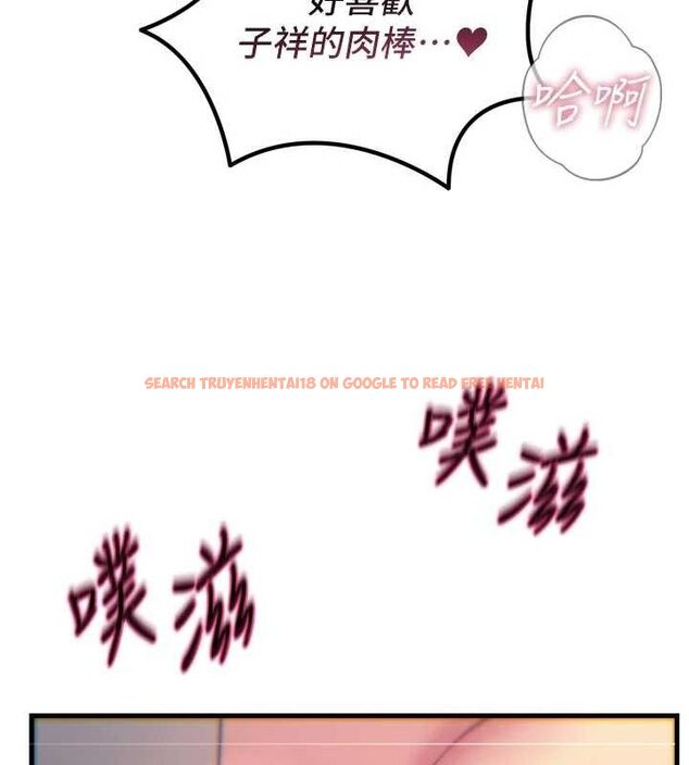 查看漫画惡次人生 - 第38話-他玷汙了琪恩的純潔!! - sayhentaiz.net中的3677909图片